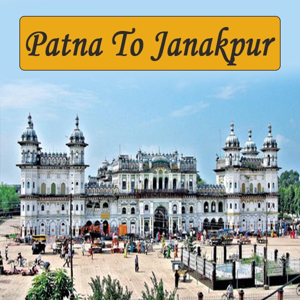 Trip from Patna to Janakpur